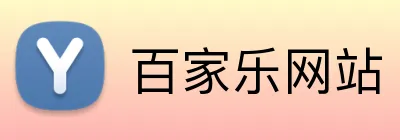 百家乐- 百家乐平台- 百家乐官方网站 Logo